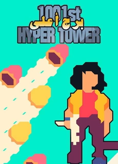 1001st Hyper Tower
