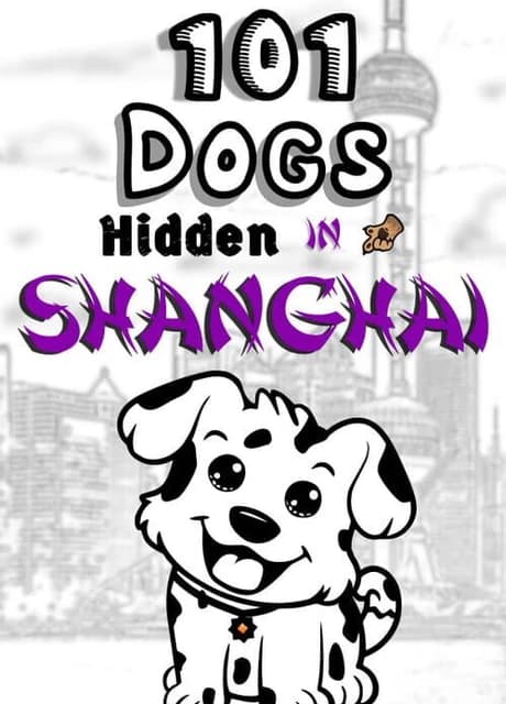 101 Dogs Hidden in Shanghai