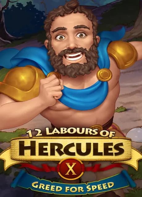 12 Labours of Hercules X: Greed for Speed