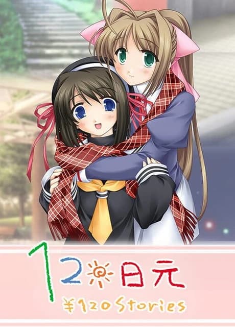 120 Yen Stories
