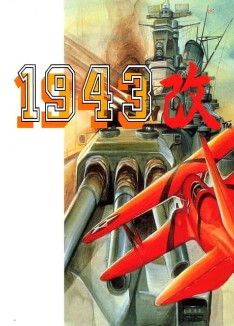 1943: Kai