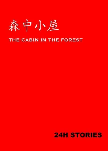 24H Stories: The Cabin In The Forest