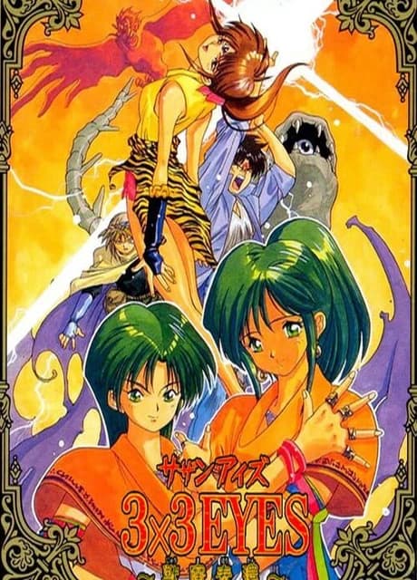 3x3 Eyes: Juuma Houkan