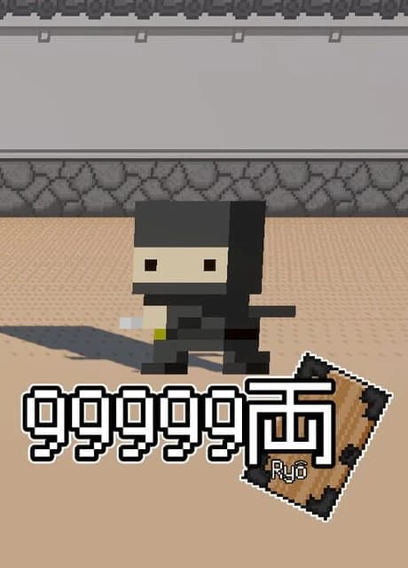 99999 Ryo
