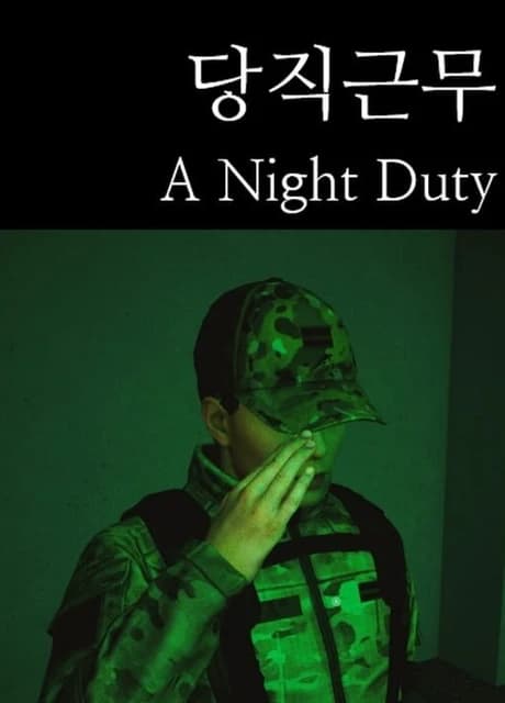 A Night Duty