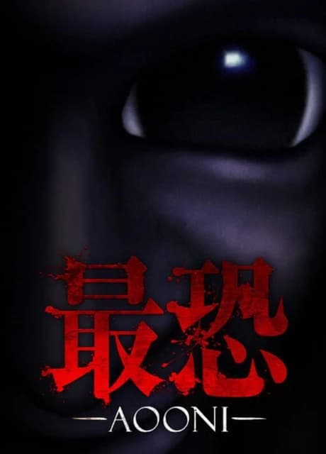 Absolute Fear: Aooni