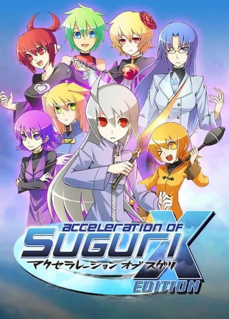 Acceleration of Suguri: X-Edition HD