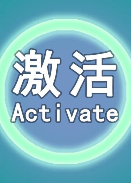 Activate