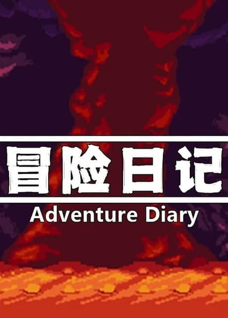 Adventure Diary