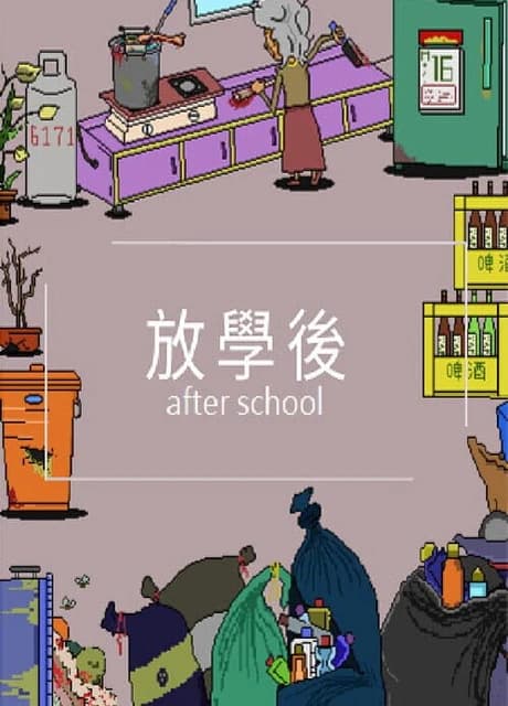 After school