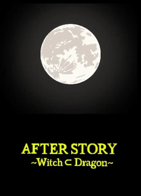 After Story: Witch Dragon