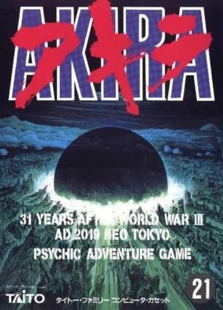 Akira