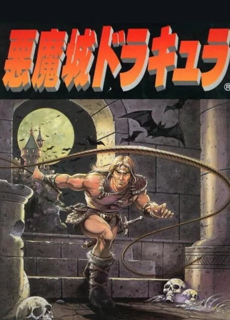 Akumajou Dracula