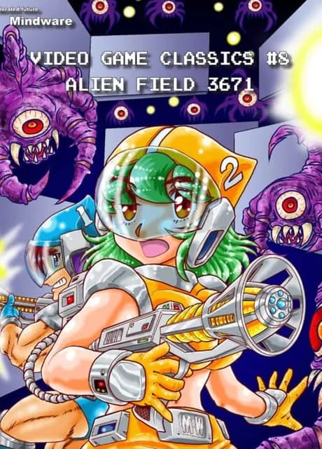 Alien Field