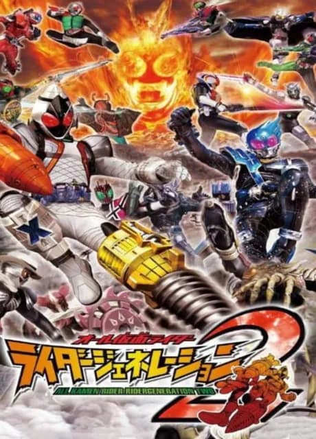 All Kamen Rider: Rider Generation 2