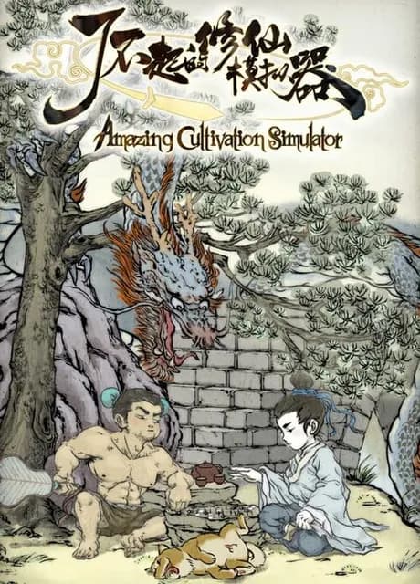Amazing Cultivation Simulator