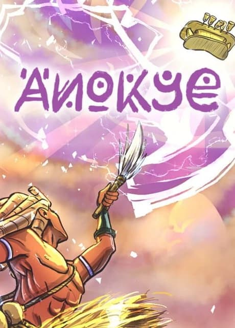 Anokye