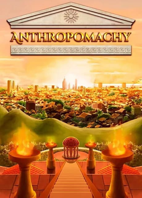 Anthropomachy