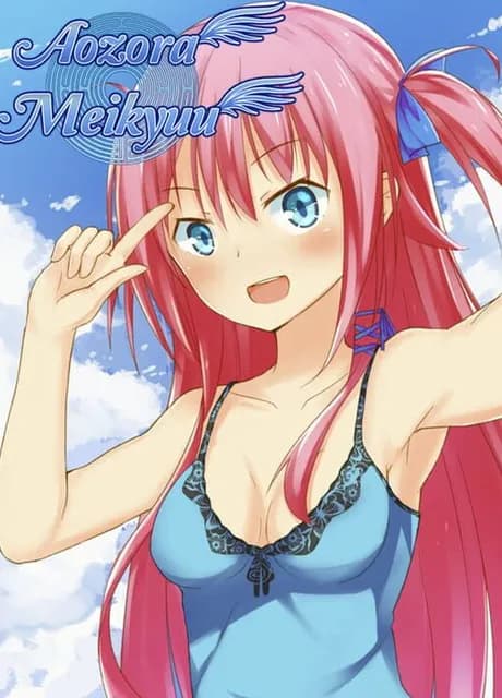 Aozora Meikyuu