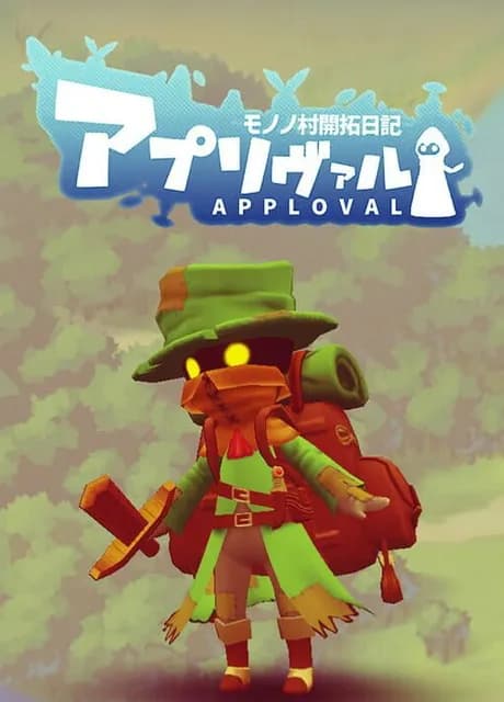Approval