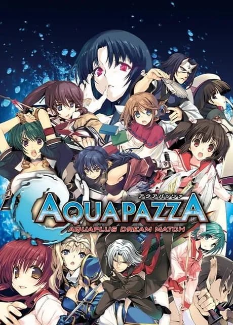 Aquapazza: Aquaplus Dream Match