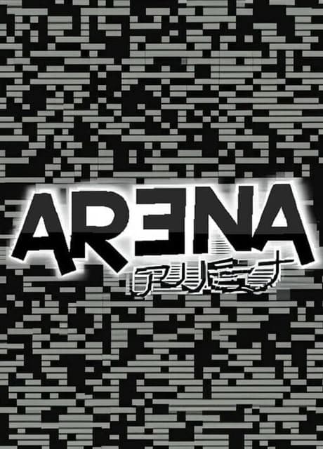Ar3na