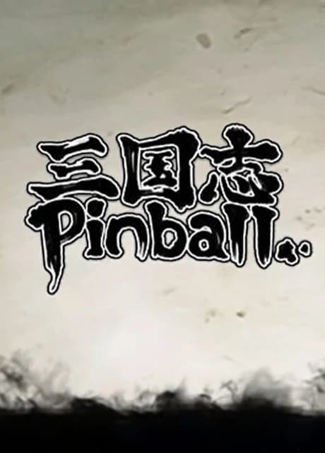 Arc Style: Sangokushi Pinball