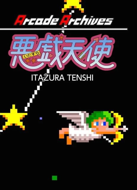 Arcade Archives: Itazura Tenshi