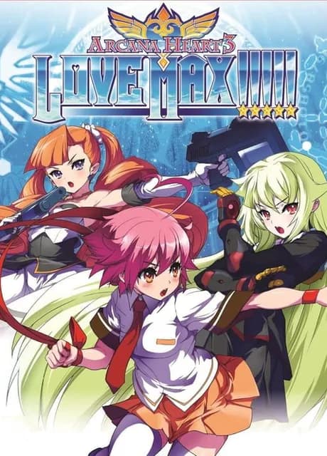 Arcana Heart 3: Love Max!!!!!