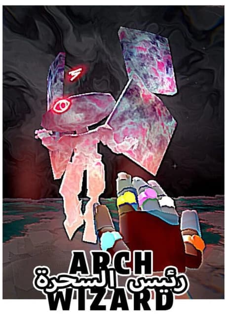 Archwizard