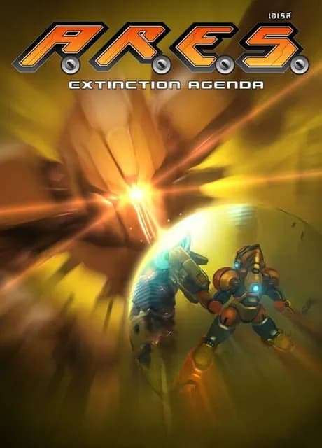 A.R.E.S.: Extinction Agenda