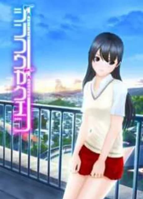 Artificial Academy