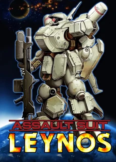 Assault Suit Leynos
