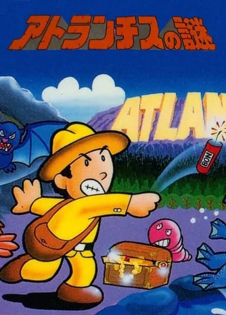 Atlantis no Nazo