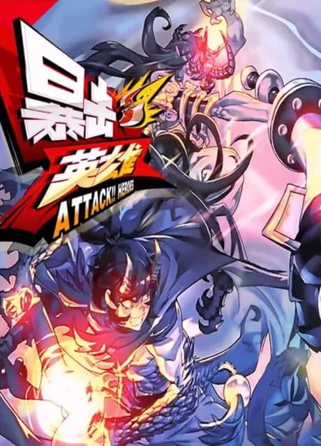Attack Heroes