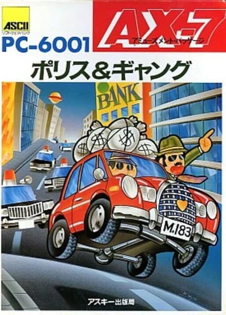 AX-7: Police & Gangster