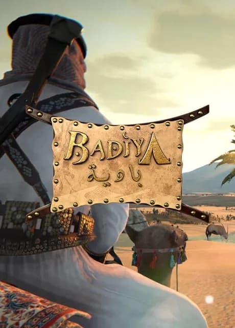 Badiya: Desert Survival