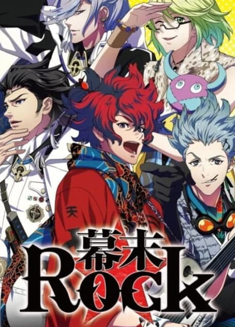 Bakumatsu Rock