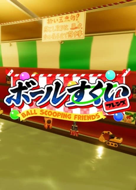 Ball Scooping Friends