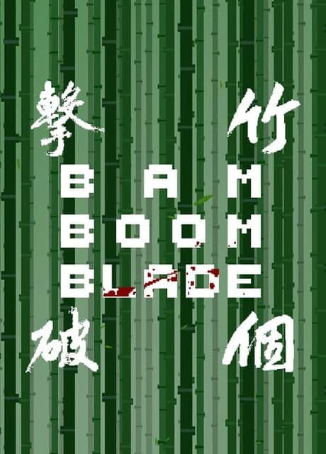 Bam Boom Blade