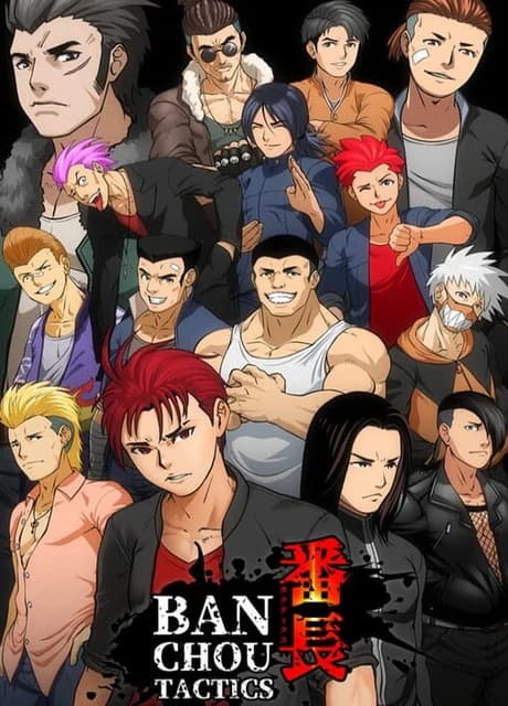 Banchou Tactics
