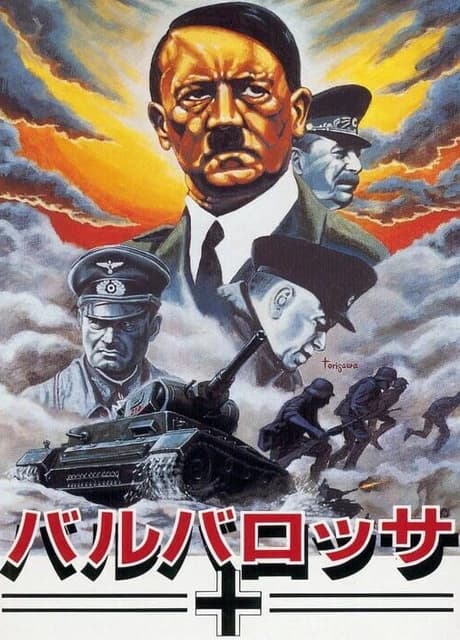 Barbarossa