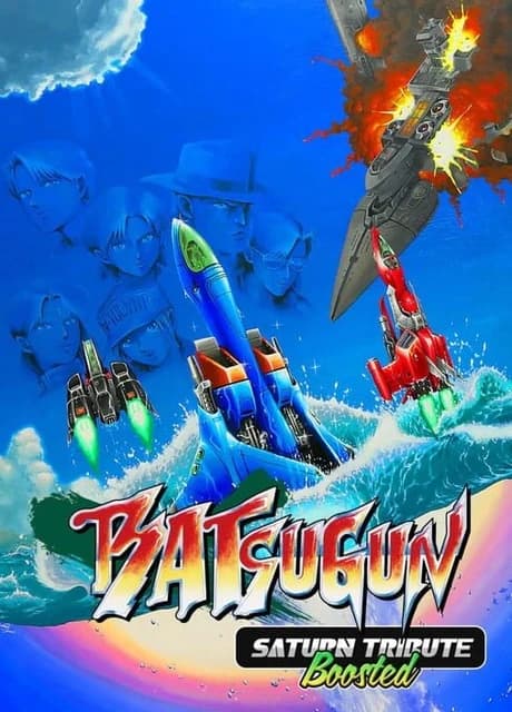 Batsugun: Saturn Tribute Boosted