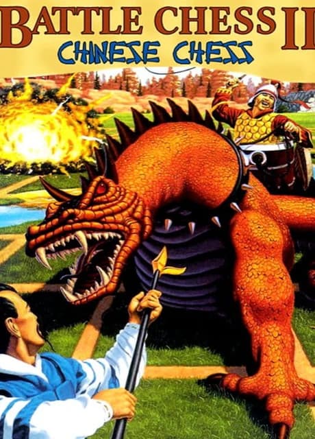 Battle Chess II: Chinese Chess