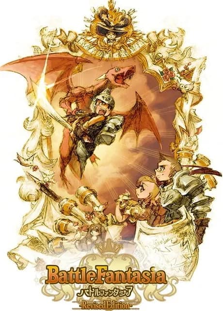 Battle Fantasia -Revised Edition-