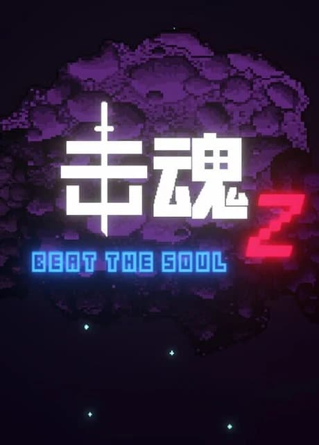 Beat the Soul Z