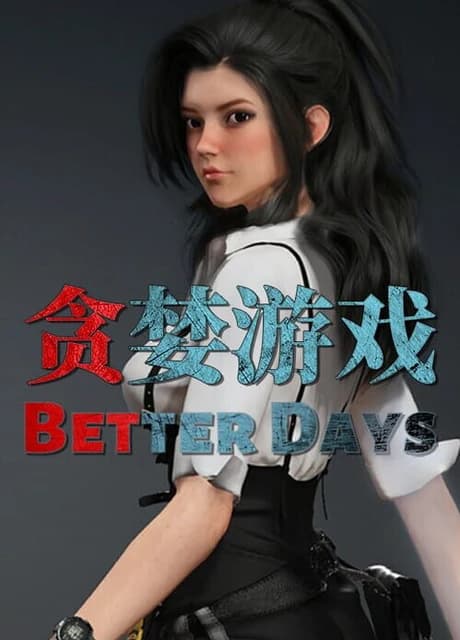 Better Days