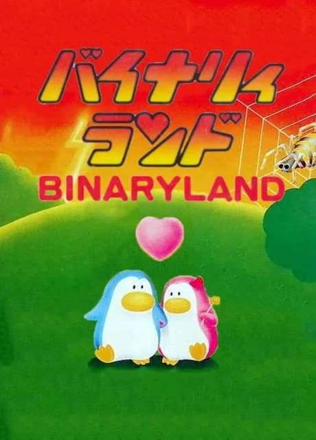 Binary Land
