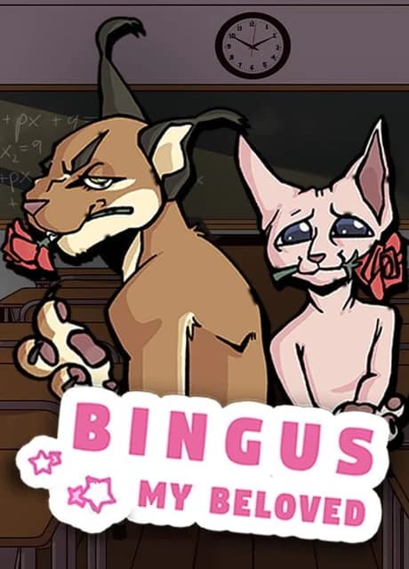 Bingus: My Beloved