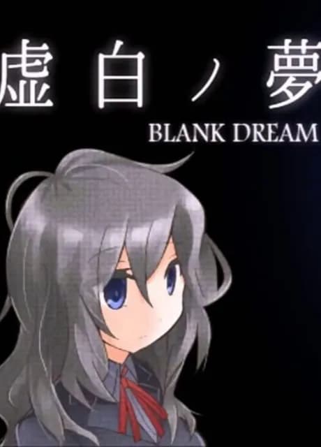 Blank Dream
